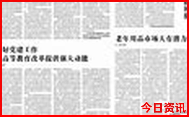 澳门一码一肖一待一中直播结果